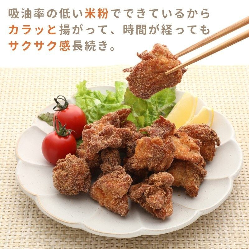 Mitake Rice Flour for Karaage Fried Chicken (90g)