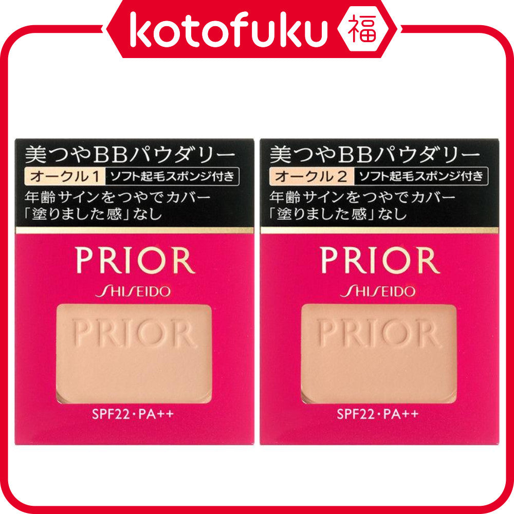 Shiseido Prior Beauty Glow BB Powdery SPF22/PA++ Ochre 1 Light natural skin tone / Ochre 2 Natural skin tone 10g