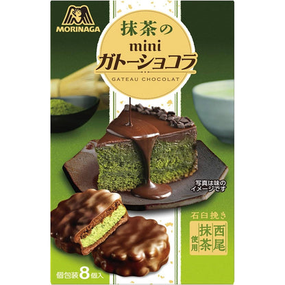 Morinaga Gateau Chocolat Biscuits - Chocolate / Matcha