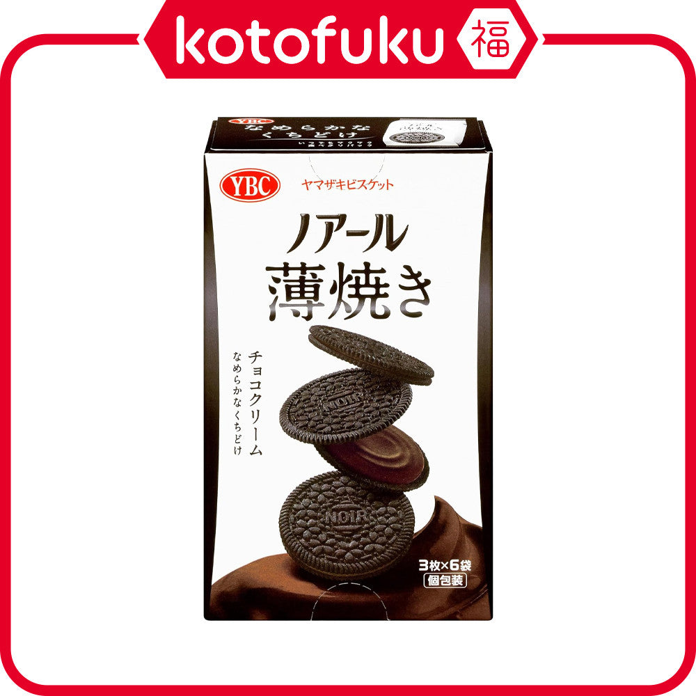 Yamazaki Biscuits Noir Thin Cream & Cookies - Chocolate (18pcs)