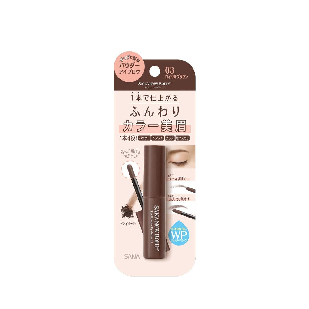 Sana New Born Tip Powder Eyebrow EX - 03 Royal Brown (1.8g)