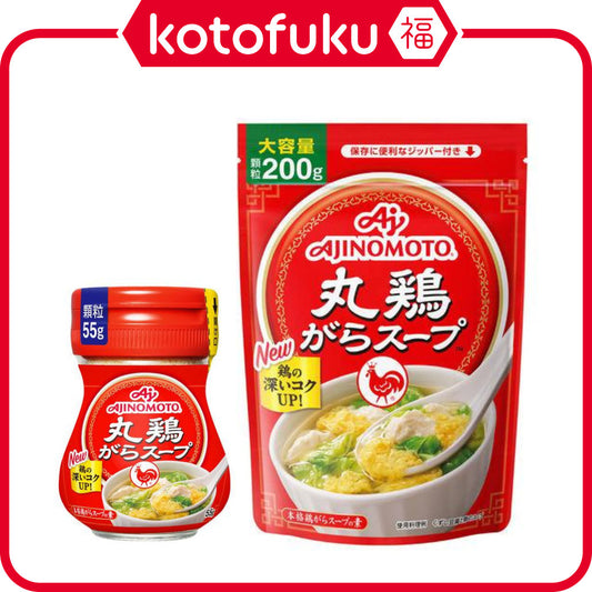 Ajinomoto Whole Chicken Broth 55g Bottle / 200g Pack