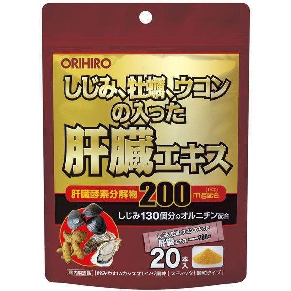 Orihiro Liver Extract Granules with Shijimi Oyster Turmeric 20 Day Supplement 20 Sachets