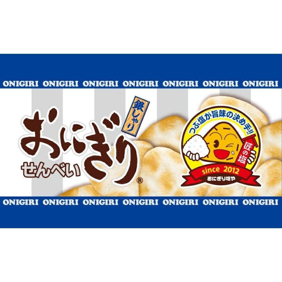 Masuya Onigiri Senbei Rice Crackers Ginshari Family Pack (28pcs)
