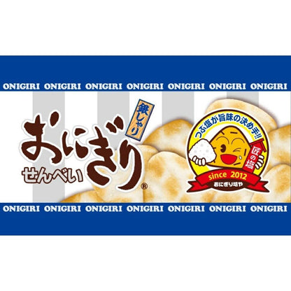 Masuya Onigiri Senbei Rice Crackers Ginshari Family Pack (28pcs)