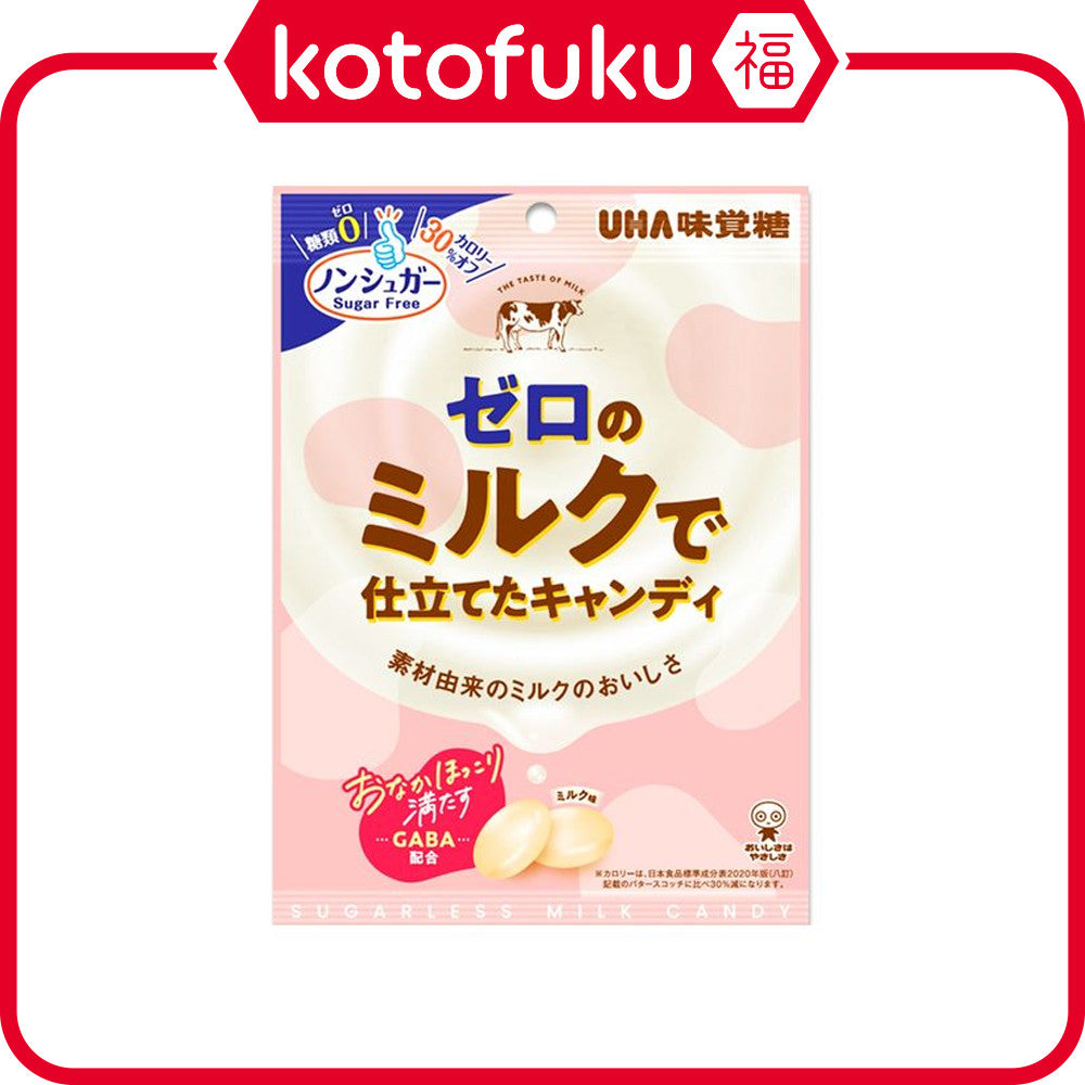 UHA Mikakuto Sugar Free Milk Candy (73g)