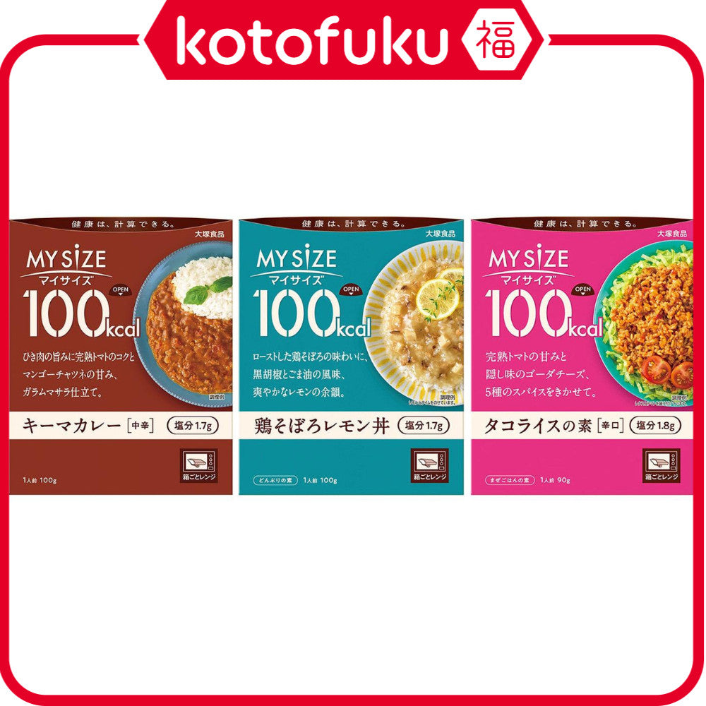 Otsuka My Size 100kcal Medium Spicy Keema Curry / Minced Chicken Lemon Rice Bowl / Spicy Taco Rice Mix (100g; 1 serving)
