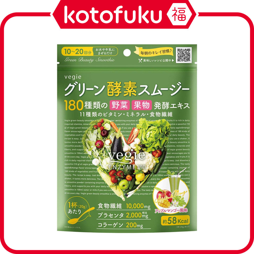 KIYORA Vege Green Enzyme Smoothie Powder (200g)