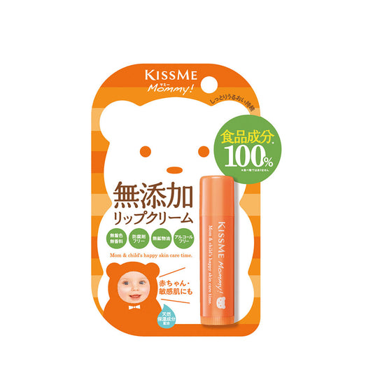 Isehan Kissme Mommy! Lip Cream (2.5g)