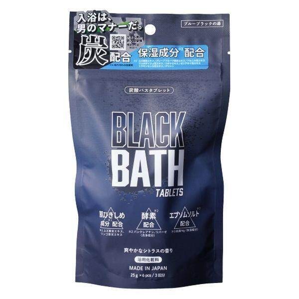 Black Bath Charcoal Bath Salt Powder Packet  Refreshing Citrus Fragrance (400g / 40g) / Carbonated Bath Tablets 25g x 6pcs