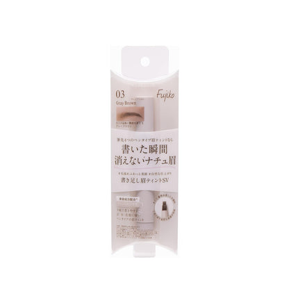 Fujiko Eyebrow Tint SV - 03 Gray Brown (2g)