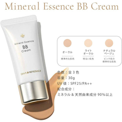 Yaman Only Minerals Mineral Essence BB Cream - Natural Beige (30g)
