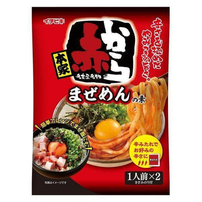 Ichibiki Akakara Burnt Garlic Mixed Noodle Base / Dandan Mixed Noodle Base / Akakara Mixed Noodle Base