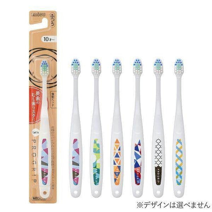 Ebisu Children's Toothbrush Let's Pro Grip Toothbrush (From 10 years old)