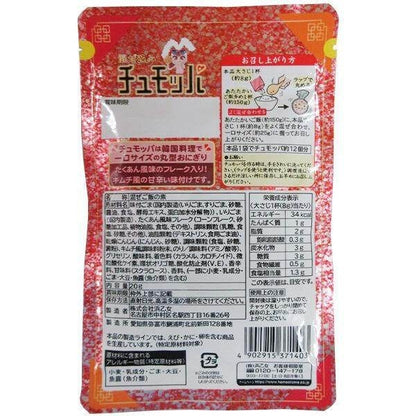 Hamaotome Chumoppa Korean Style Rice Balls Seasoning 20g