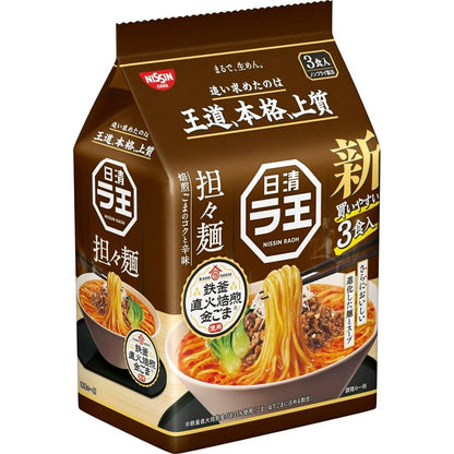 Nissin Raoh Instant Ramen Pack Series (3 servings / 5 servings)