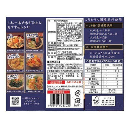 Ichibiki Superb Japanese Dashi Tsuyu / White Dashi Soup Stock (500ml)