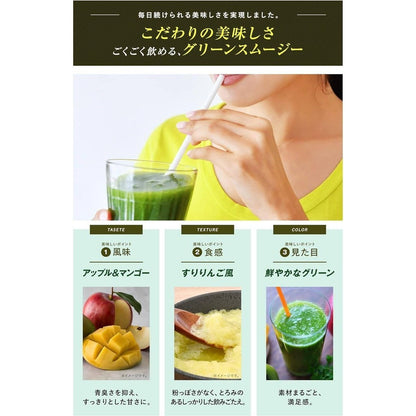 KIYORA Vege Green Enzyme Smoothie Powder (200g)