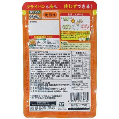Hamaotome Mixed Devil's Rice / Fried Rice Style Grilled Pork Flavor 20g
