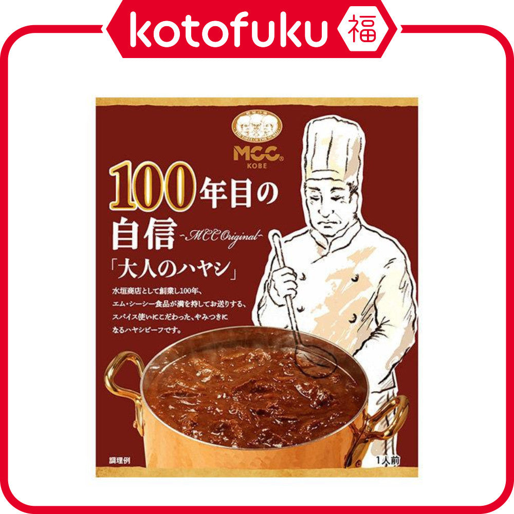 MCC Foods 100th Year Confidence "Otona no Hayashi" (Stew for Adults) 190g
