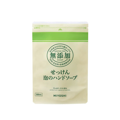 Miyoshi Foaming Hand Soap Refill (300mL)