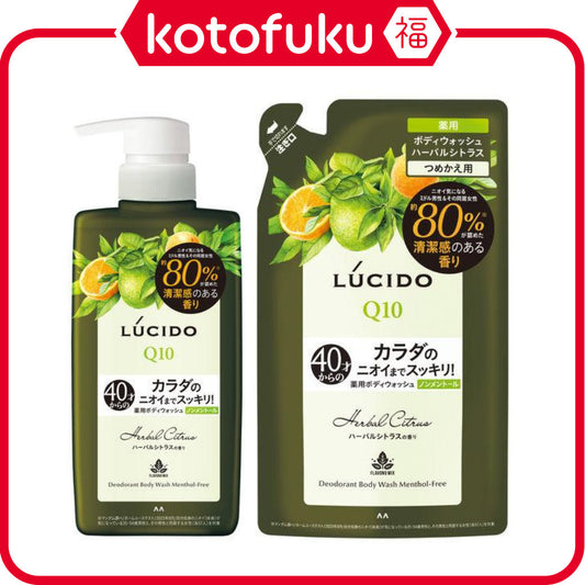 Mandom Lucido Medicated Deodorant Body Wash Non Menthol Herbal Citrus 450ml / Refill 380ml