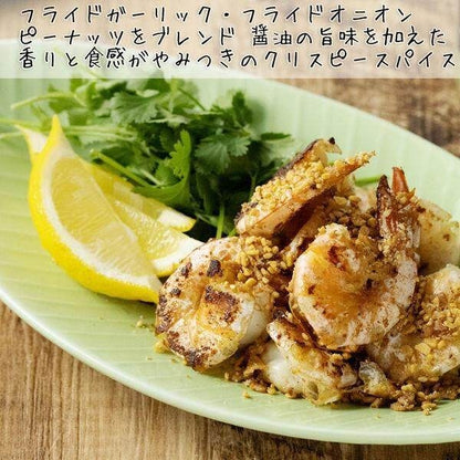 Yuki Foods MC Crispy Spice Garlic 40g