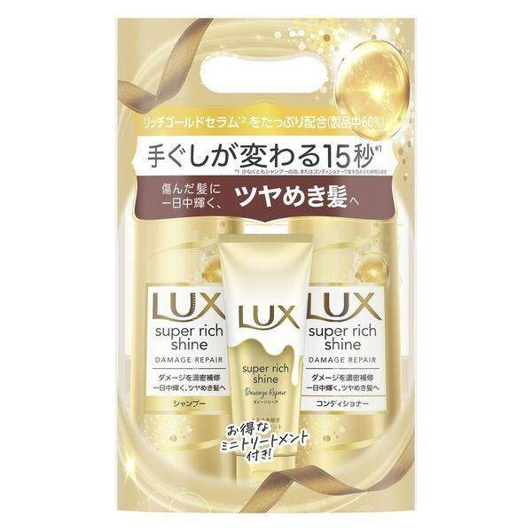 Lux Super Rich Shine Shampoo and Conditioner Pump Set with Treatment Straight / Moisture / Damage Repair (400g/bottle)