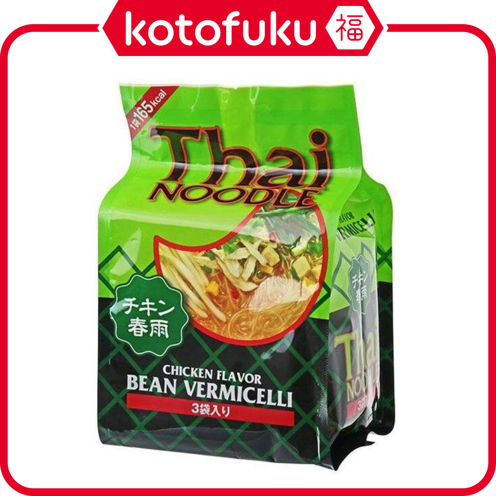 Kaldi Coffee Farm Overseas Thai Noodle Vermicelli Pack Chicken Flavor (3 Packs)