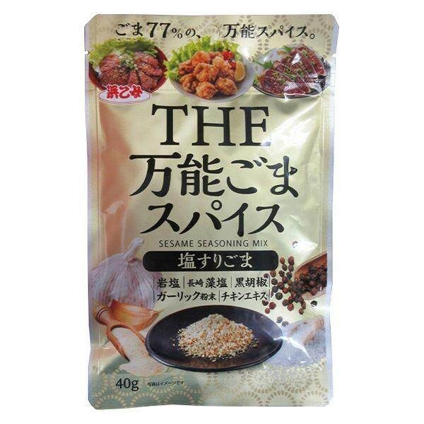 Hamaotome The All Purpose Sesame Spice Salted Ground Sesame 40g