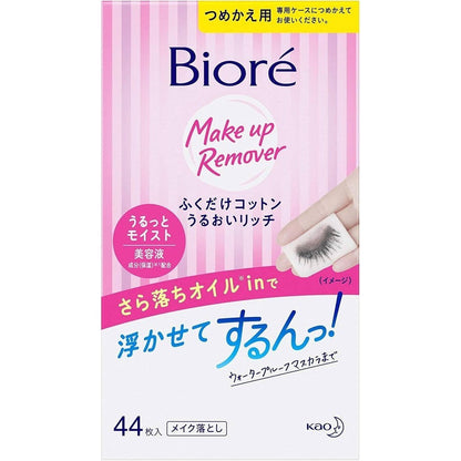 Kao Biore Makeup Remover Cotton Pads Refill - Regular / Moist