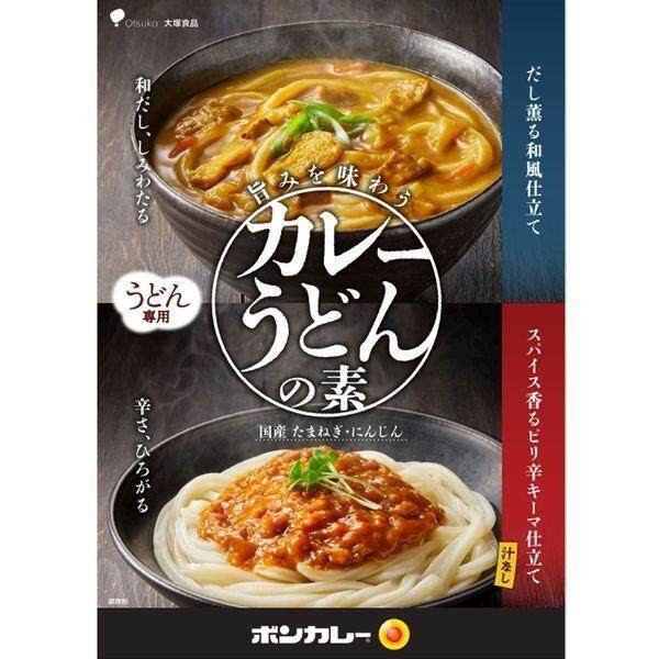 Otsuka Bon Curry Curry Udon Mix Medium Hot Japanese Soup Style / Hot Spicy Keema Style