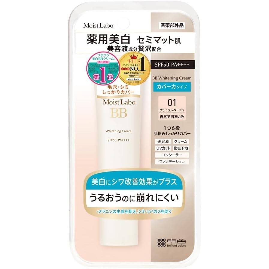 Meishoku Moist Labo BB Essence & Whitening Cream Series