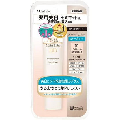Meishoku Moist Labo BB Essence & Whitening Cream Series
