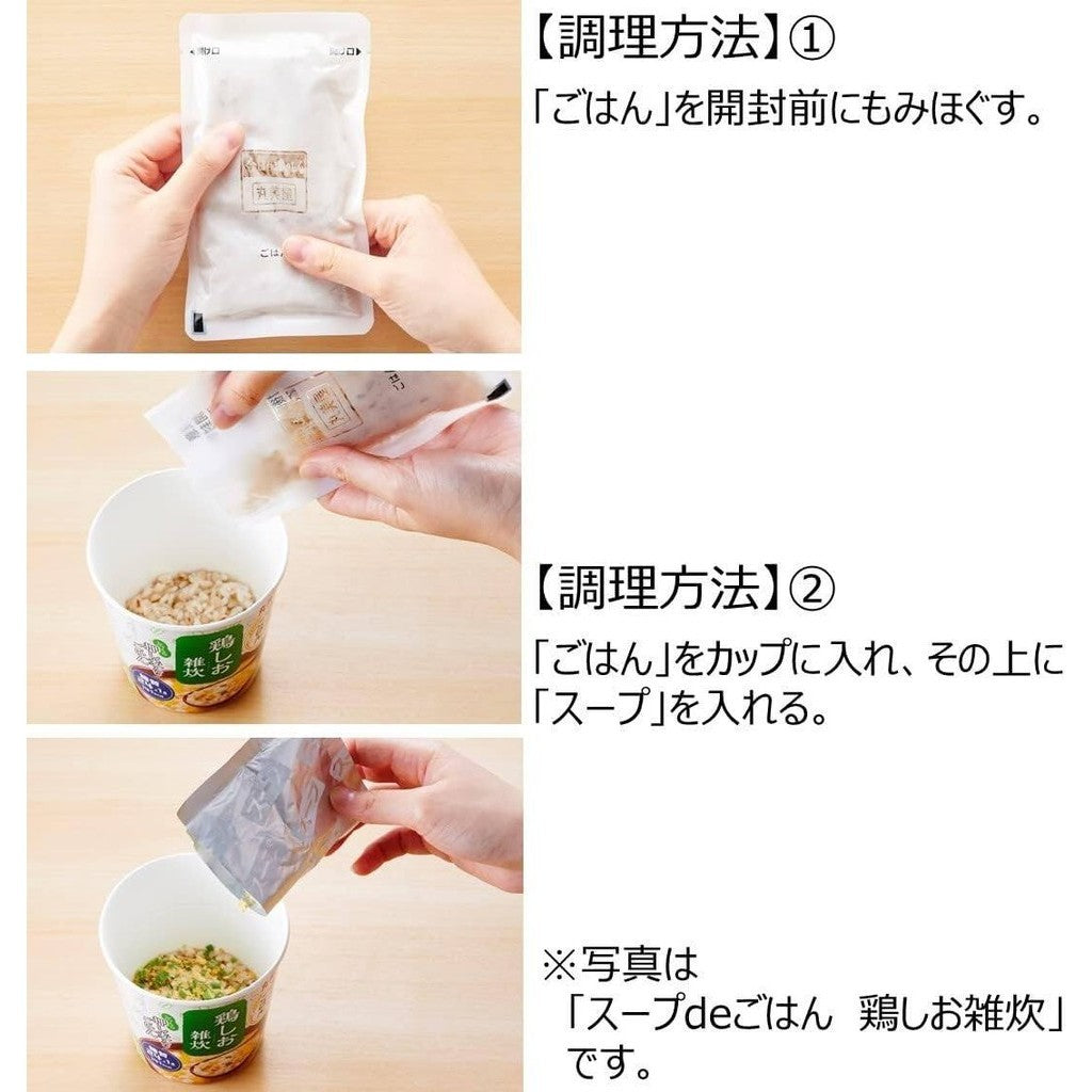 Marumiya Instant Soup de Rice Cup Series