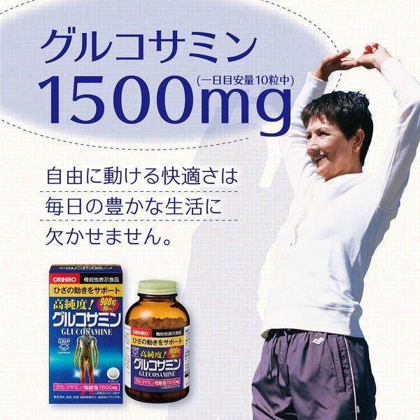 Orihiro Purified Glucosamine 90 Day Supplement 900 Tablets