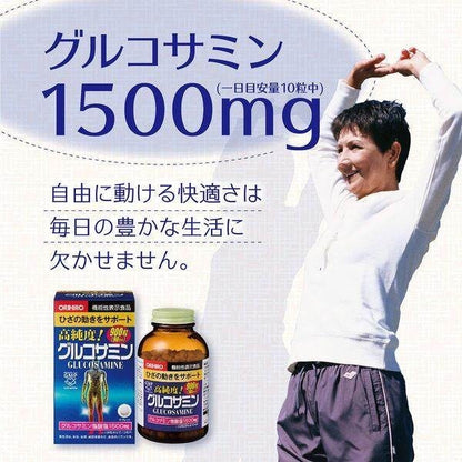 Orihiro Purified Glucosamine 90 Day Supplement 900 Tablets