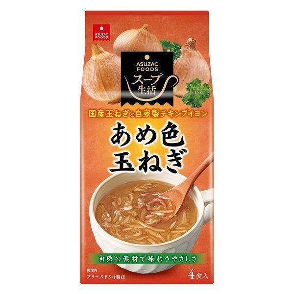 Aszak Soup Life Gold Onion Soup / Ginger and Root Vegetable Soup / Clam Soup / Luxurious Yuba Soup (4 servings)