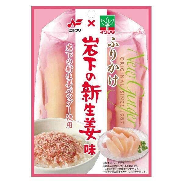 Nichifuri Iwashita Fresh Ginger Flavor Furikake Seasoning 20g