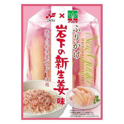 Nichifuri Iwashita Fresh Ginger Flavor Furikake Seasoning 20g