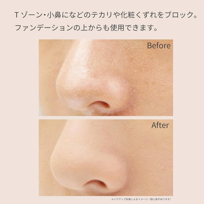 Ettusais Face Edition Primer - Oily Skin / Very Oily Skin (5.5mL)