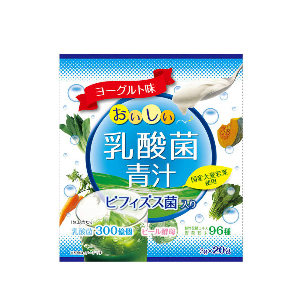 Yuwa Aojiru Green Juice with Bifidobacteria (20 packets)