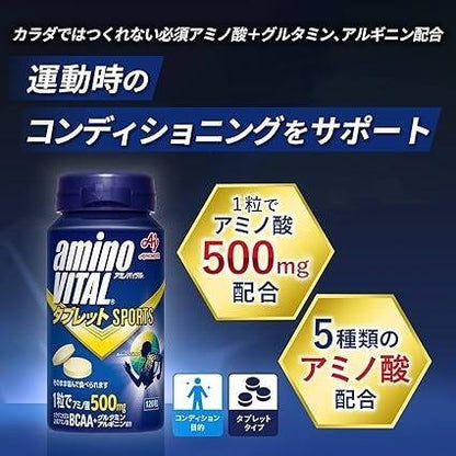 Ajinomoto Amino Vital Tablet 120 Tablets