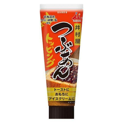 Imuraya Smashed Bean Paste Topping / Smooth Bean Paste Topping (130g)