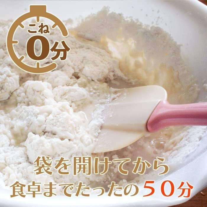 Mitake Rice Flour for Bread Mix (300g)