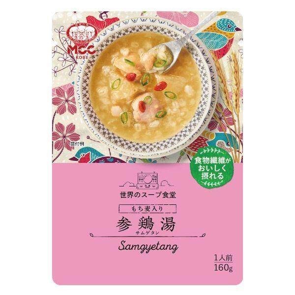 MCC World Soup Shokudo Clam Chowder with Super Barley / Chicken Soup with Glutinous Barley / Black Hot and Sour Soup with Oshima Barley with Oshima Barley / Tom Yang Kung with Glutinous Barley