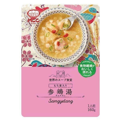 MCC World Soup Shokudo Clam Chowder with Super Barley / Chicken Soup with Glutinous Barley / Black Hot and Sour Soup with Oshima Barley with Oshima Barley / Tom Yang Kung with Glutinous Barley