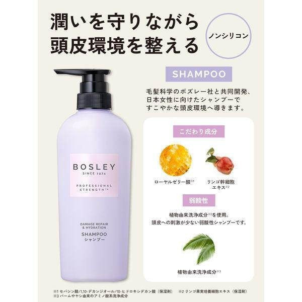 Nature Lab Bosley Relaxing Flower Fragrance Shampoo Refill / Hair Treatment Refill (320ml)