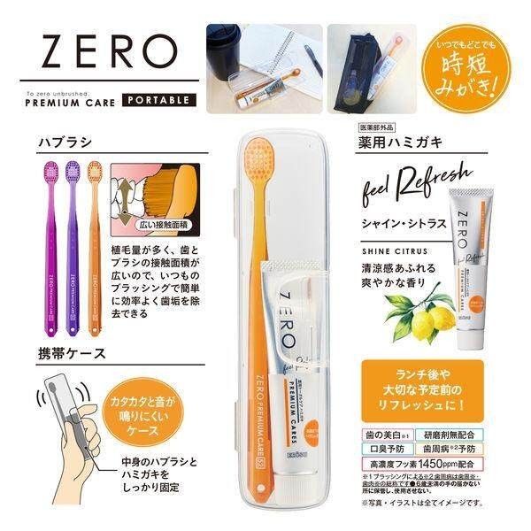 Ebisu Zero Premium Care Portable Toothbrush Set (Toothbrush/Toothpaste)