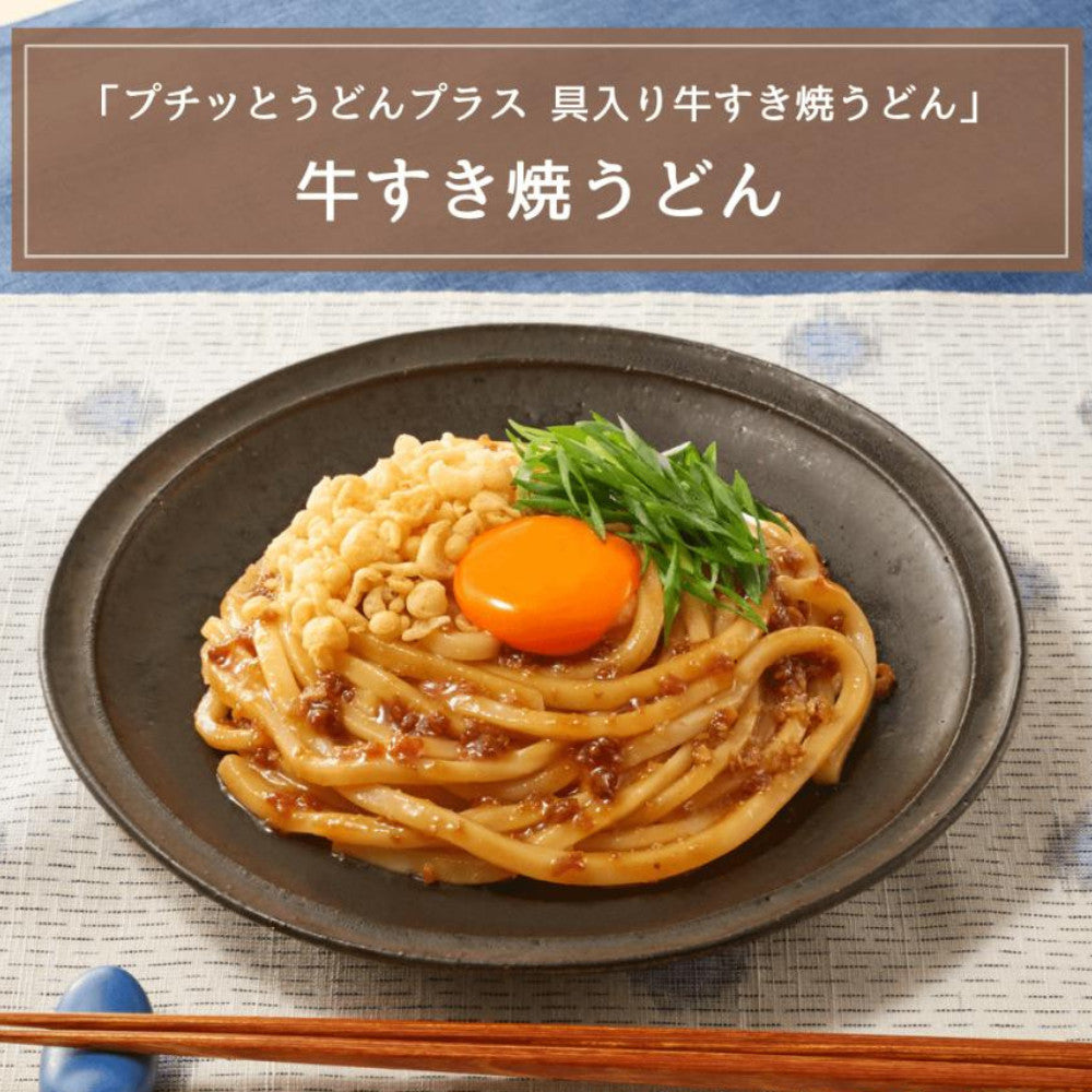 Ebara Puchitto Udon Beef Sukiyaki Udon Mix with Ingredients 126g (42g x 3)